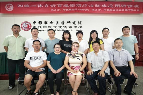 南昌中医柔性正骨培训班