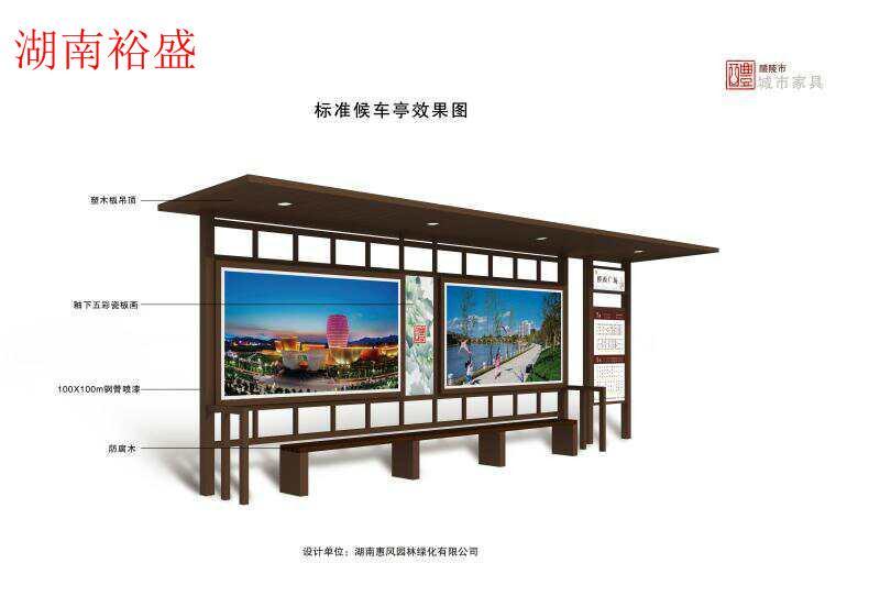 九江公交候车亭厂家