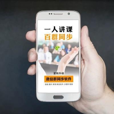 昆明多群同步直播电话