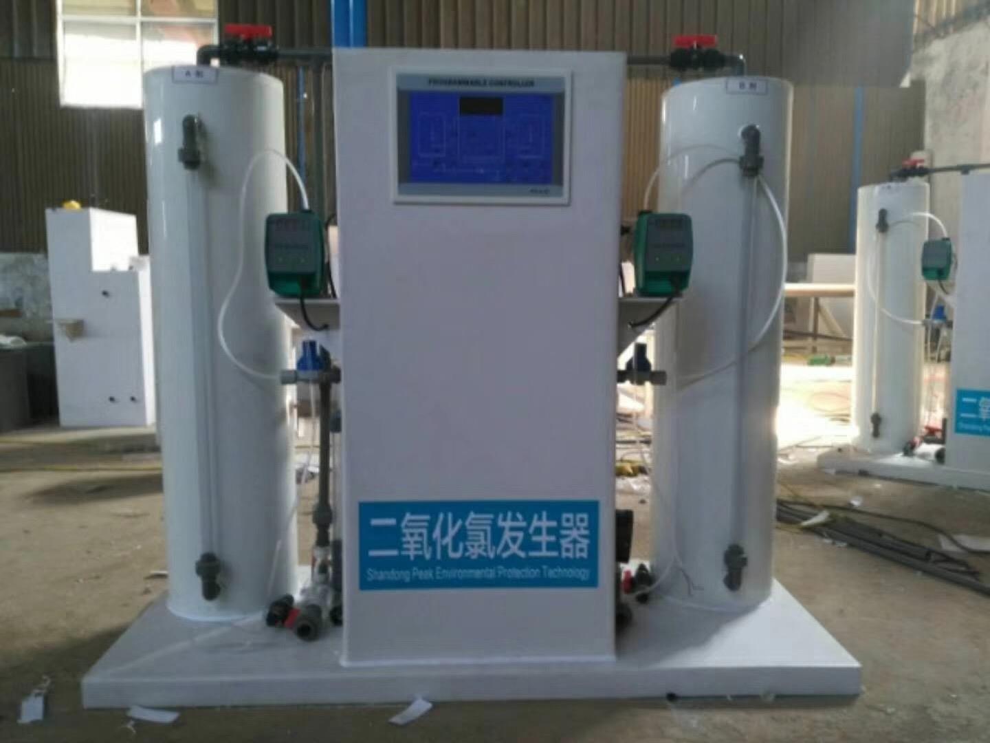 乌鲁木齐二氧化氯发生器厂家