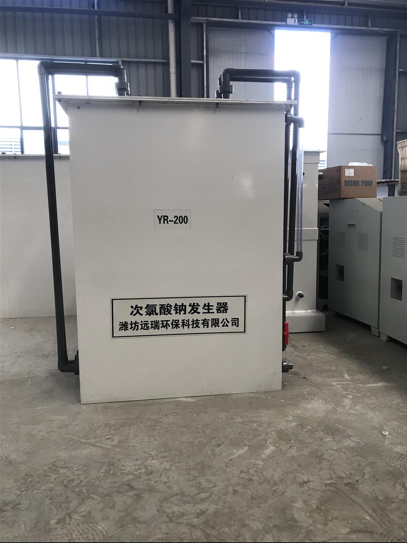 黄山次氯酸钠发生器加盟电话