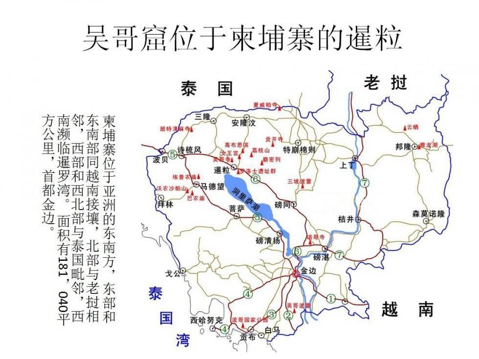 巴中成都柬埔寨专线物流电工电器