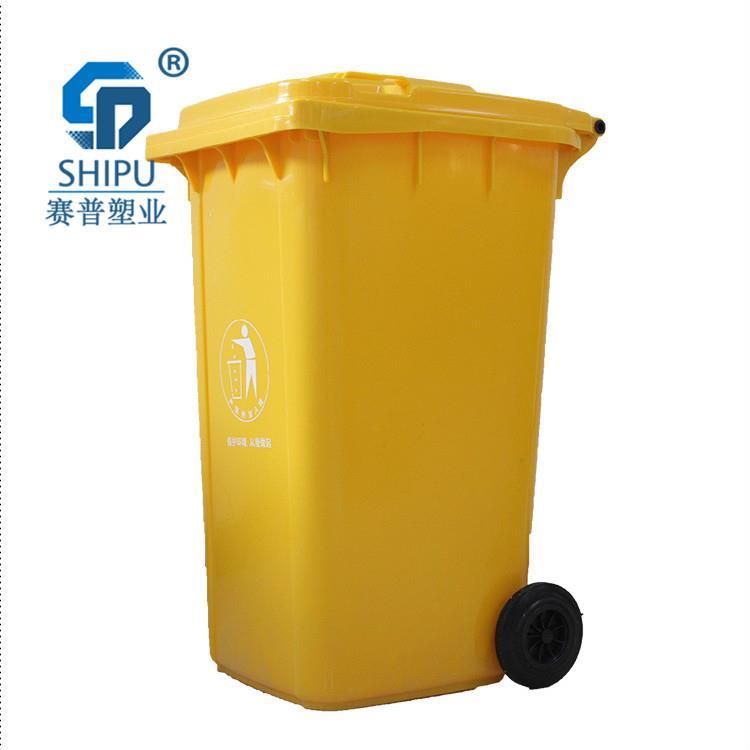 环保240L塑料垃圾桶生产商