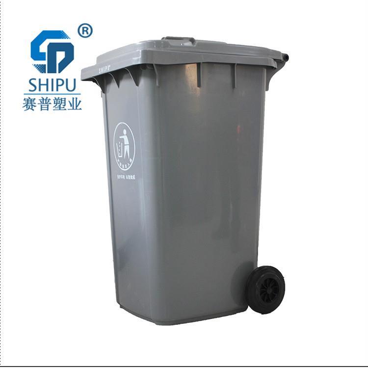 环保240L塑料垃圾桶生产商
