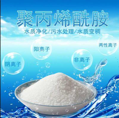 广州氯化铁水处理剂检测要点