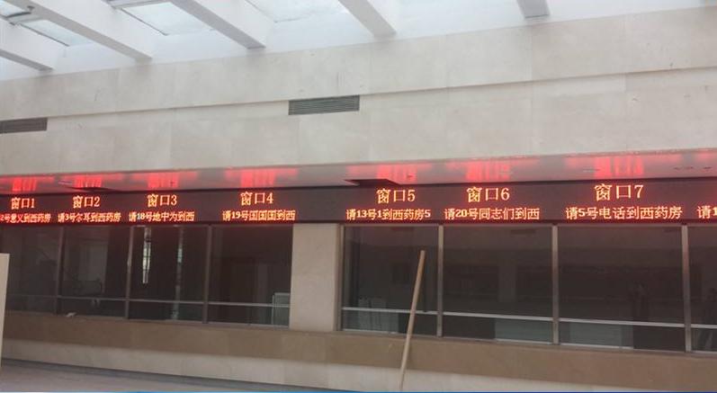 排队机系统价格