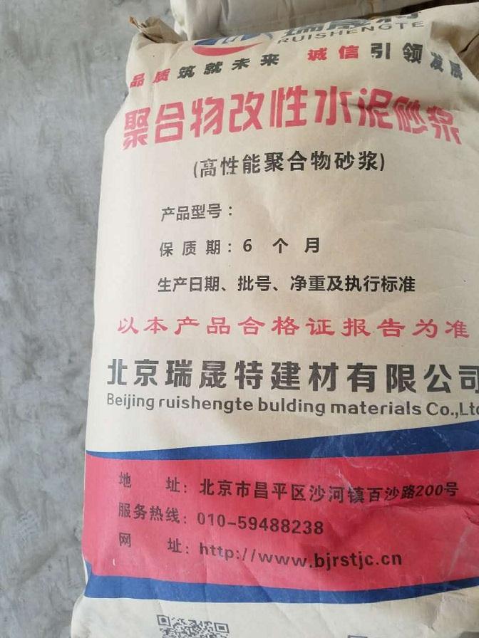 国产EC聚合物修补砂浆批发价