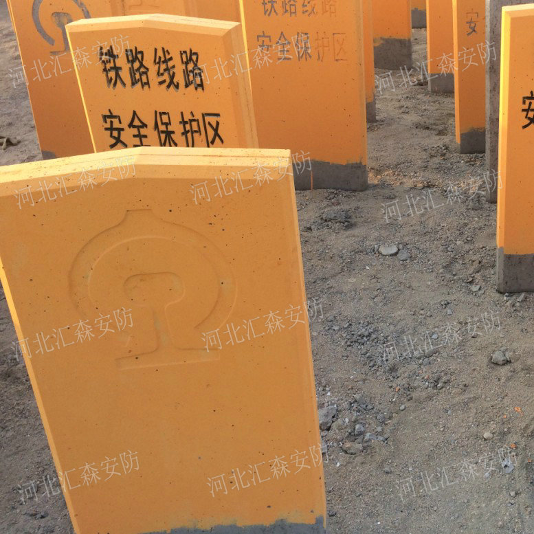 滨州铁路公里标厂家供全国