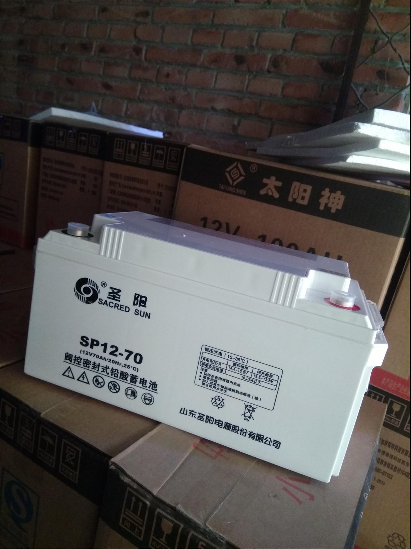 广州销售圣阳铅酸免维护蓄电池蓄电池SP系列出售