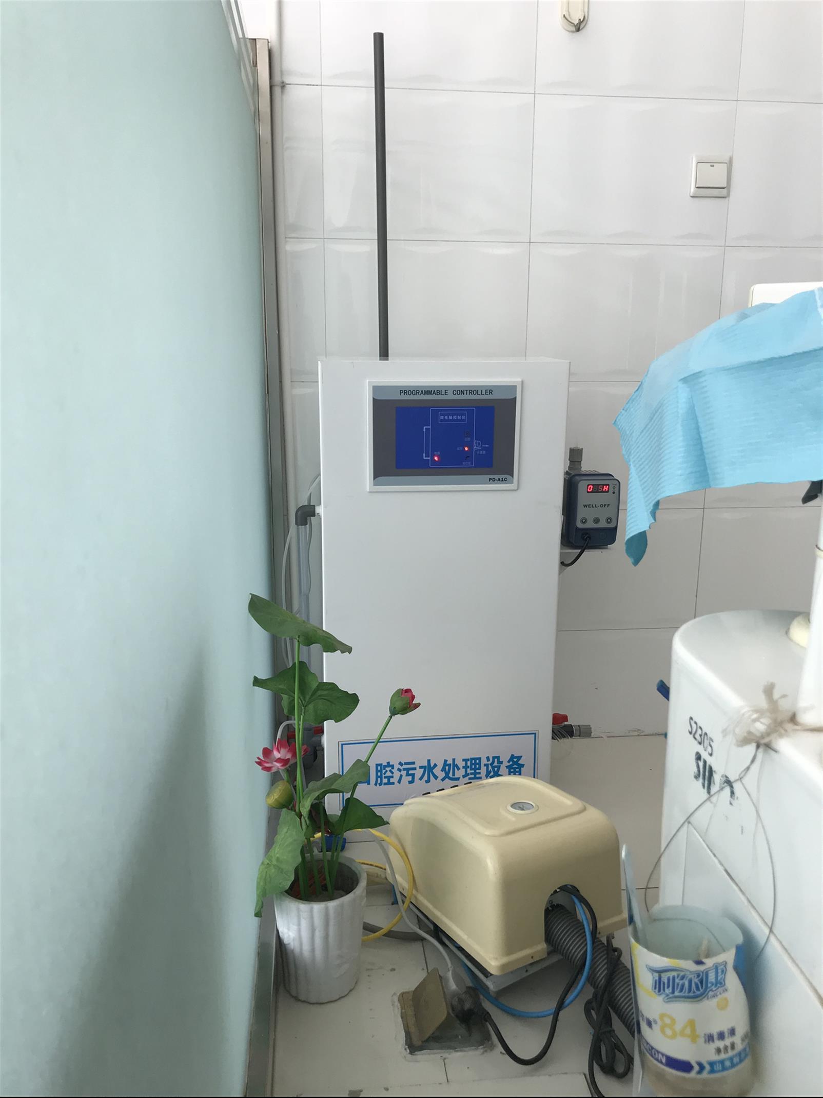 济宁环保口腔污水处理设备