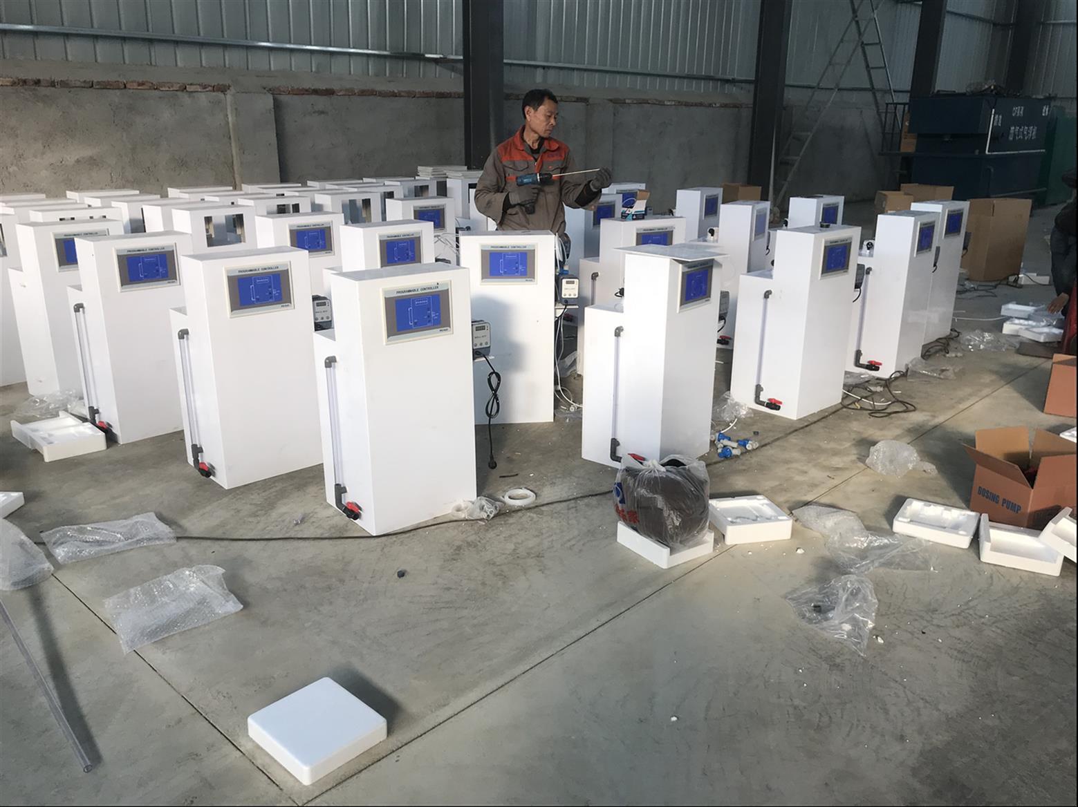 泉州口腔污水处理设备经销商