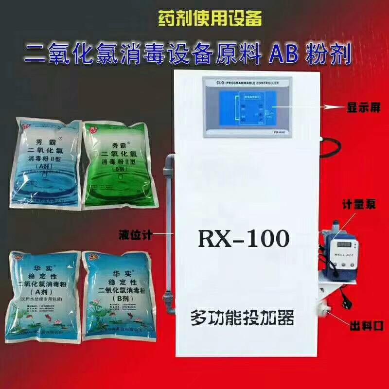 莆田口腔污水处理设备费用