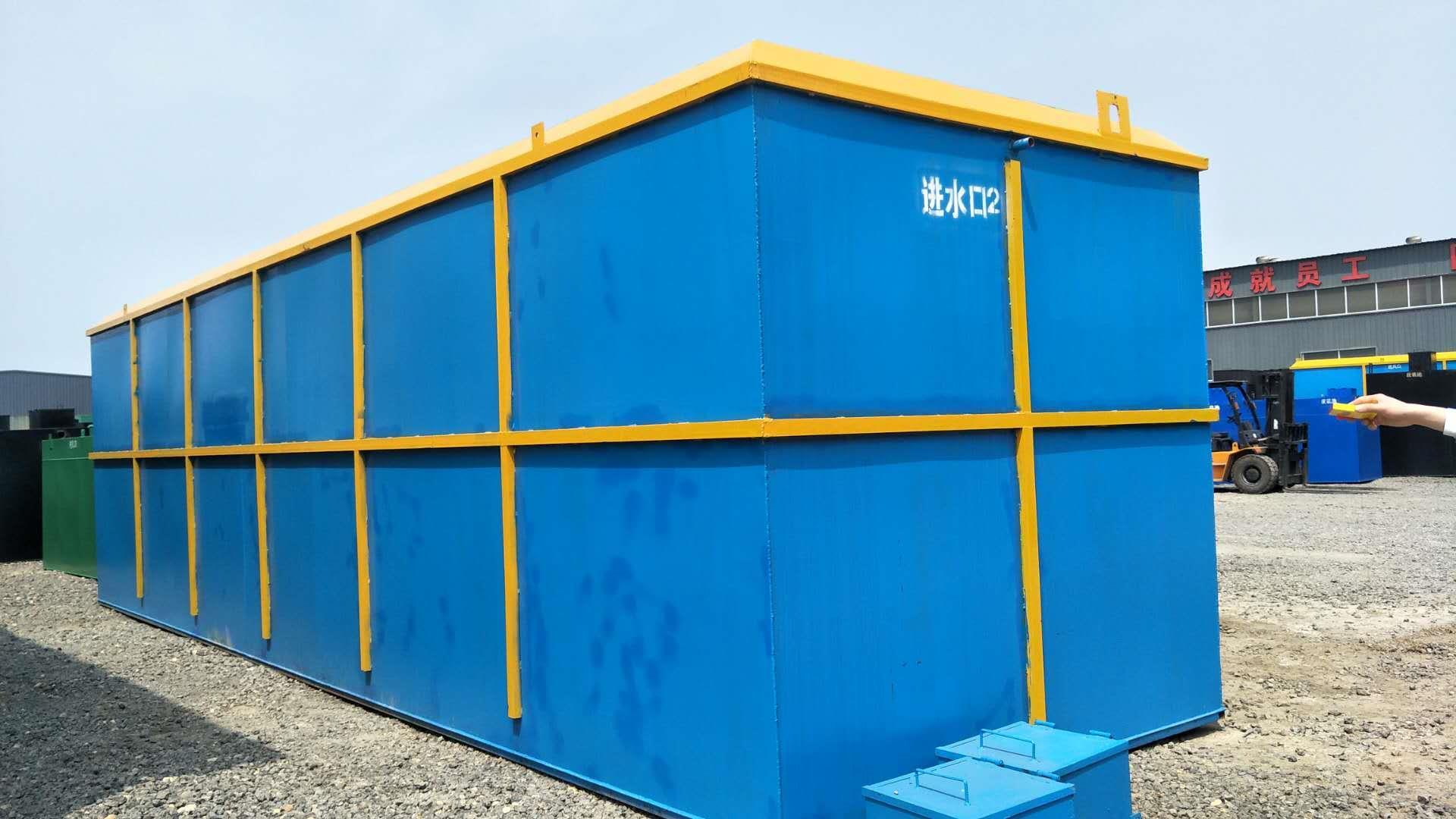 秦皇岛地埋式污水处理设备生产厂家