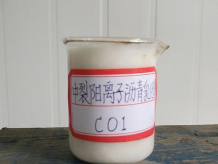 扬州阳离子中裂沥青乳化剂