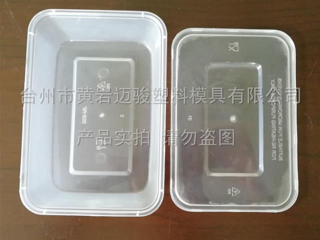 儿童卡通保鲜盒模具哪家*