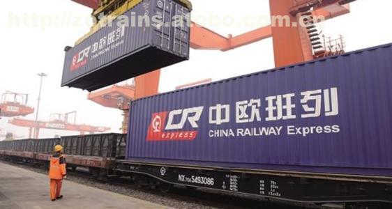成都-鹿特丹蓉欧铁路出口拼箱出口报关代理