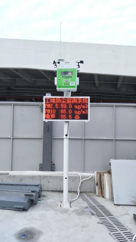 增城区扬尘噪声监测系统报价