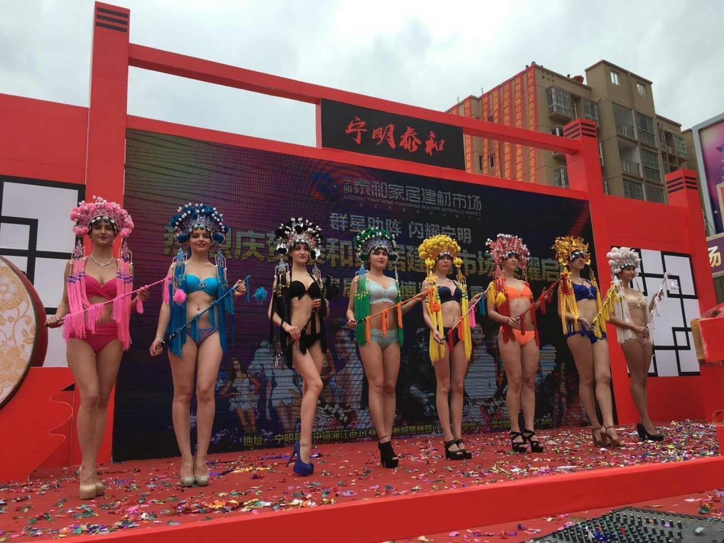 兴宁区开业模特公司