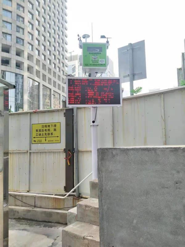广州工地扬尘监测系统