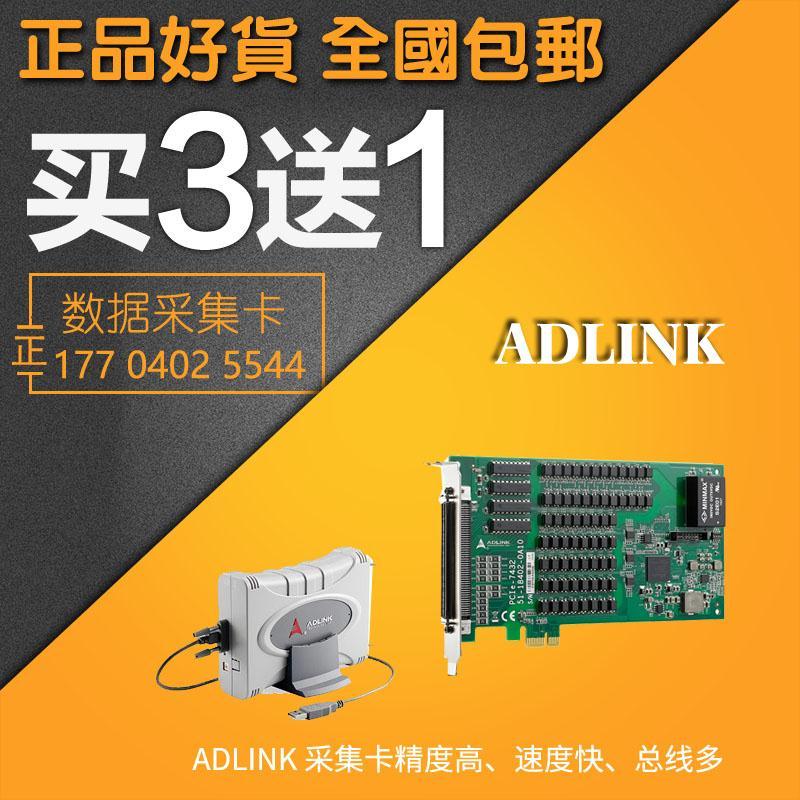 深圳研华多功能数据采集卡费用