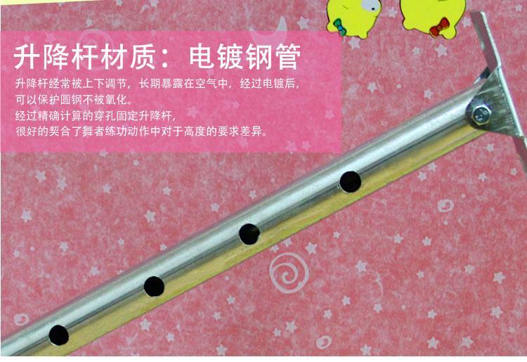 湖州舞蹈把杆价格加工