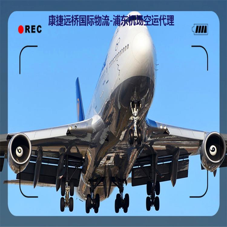 上海专业从事越南空运供应商