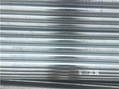 黄冈4分友发消防镀锌钢管