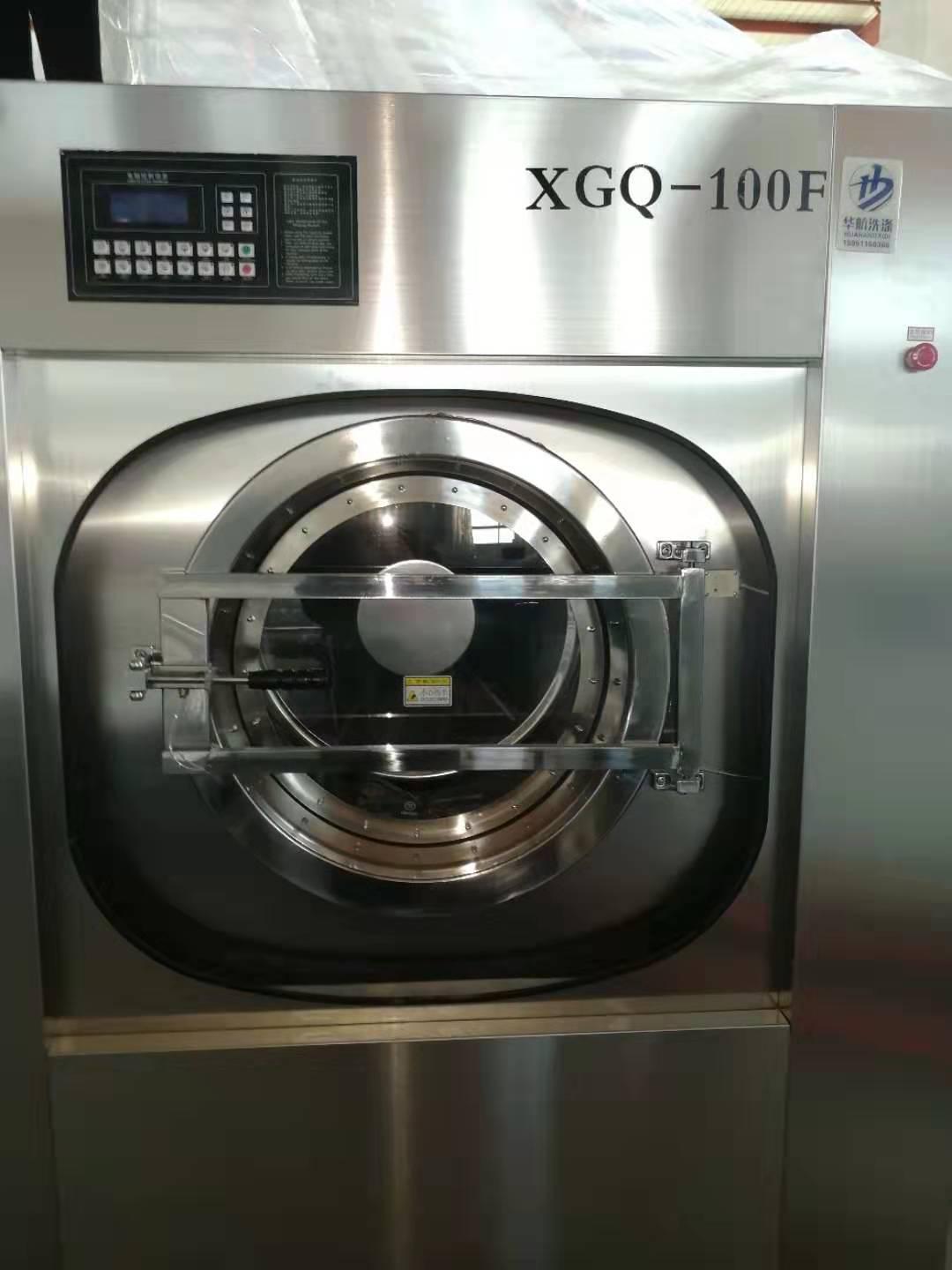 专业生产医用洗衣机价格