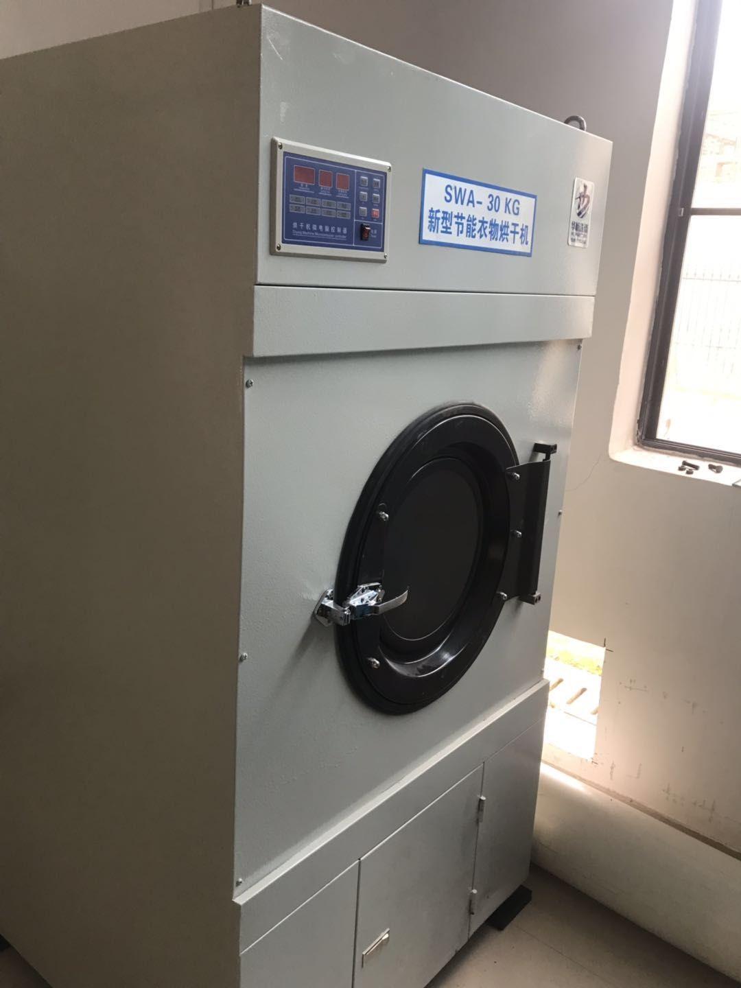 海南新款宾馆用洗衣机价格