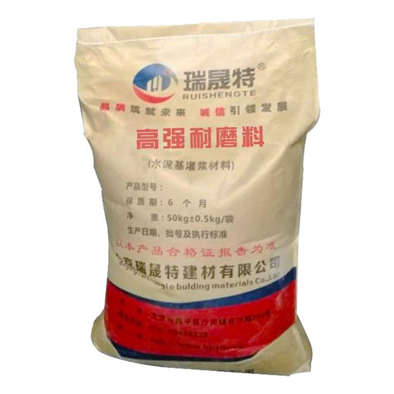 结构加固修补灌浆材料结构胶经销商