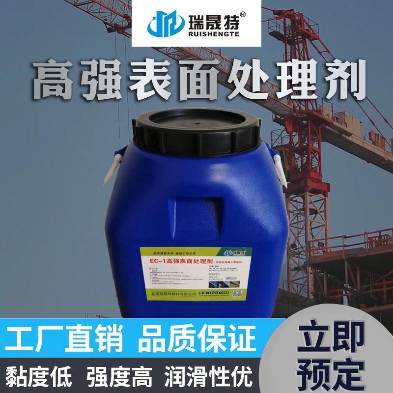 遵义结构加固修补灌浆材料结构胶