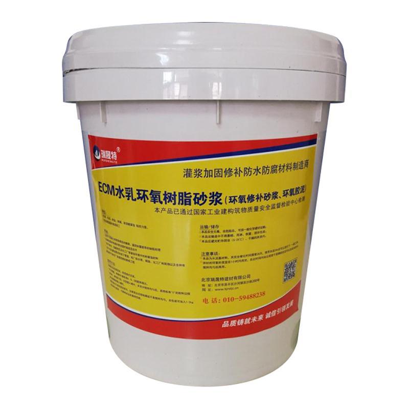 徐州环氧树脂水泥砂浆品牌