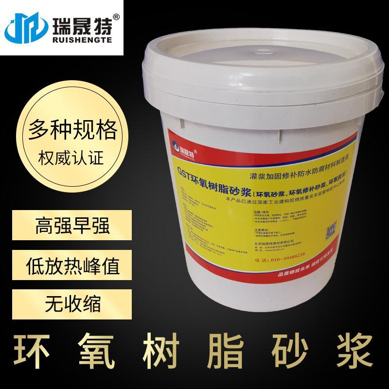 结构加固修补灌浆材料结构胶经销商