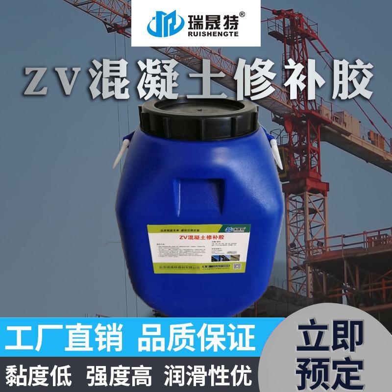 石家庄结构加固修补灌浆材料结构胶