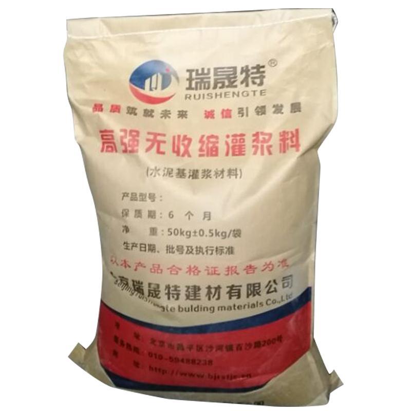 广州环氧树脂灌浆料定做