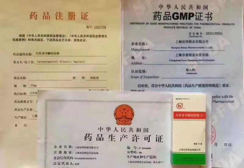 南阳埋线避孕培训学校