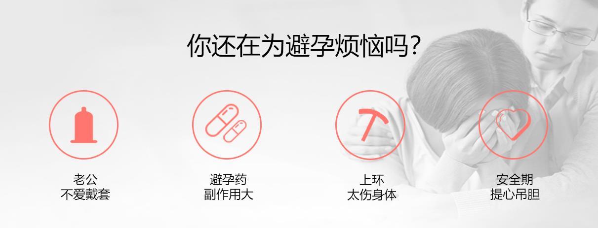 鞍山零基础埋线避孕培训