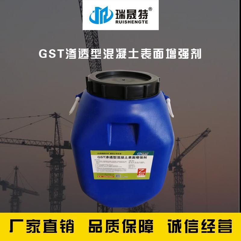 恩平市水泥混凝土增强剂