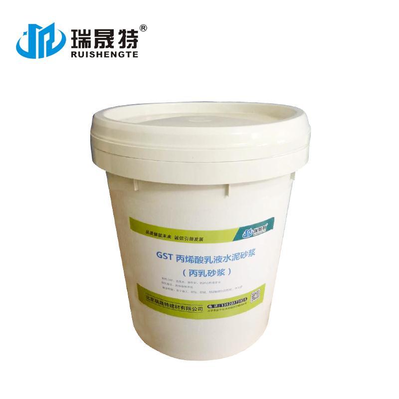 南京高强修补型聚合物乳液砂浆促销