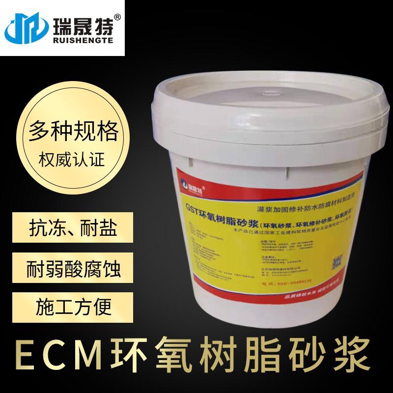 洛阳供应高强修补型聚合物乳液砂浆