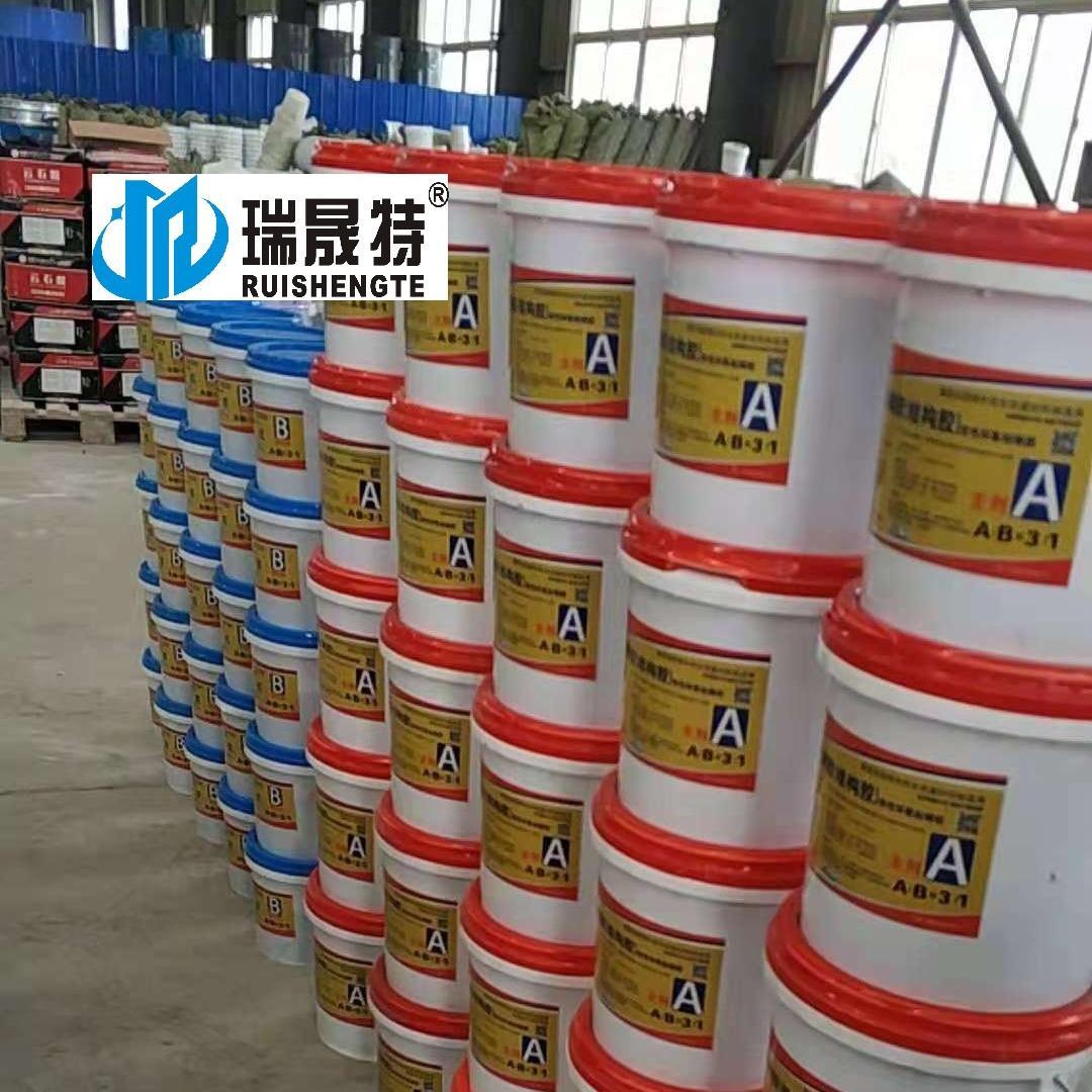 城关区高强环氧粘钢胶