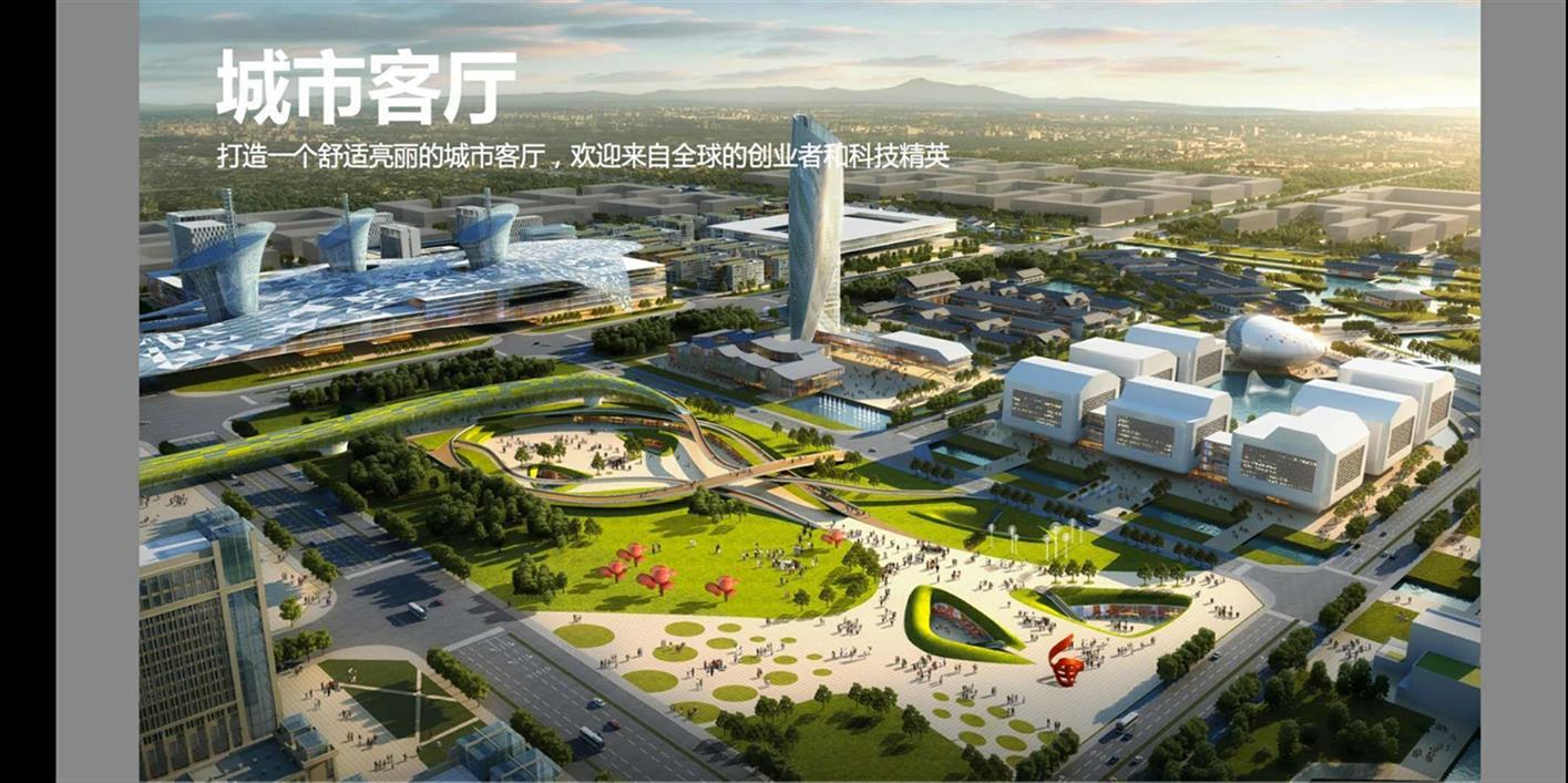 白沟楼盘京雄世贸港售楼处价格