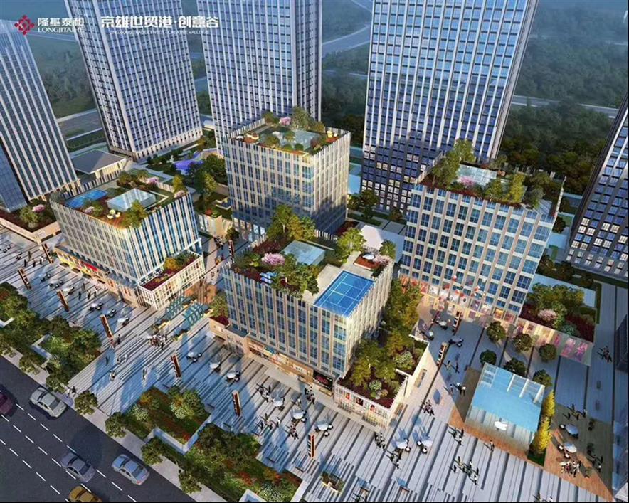 白沟新城新房源京雄世贸港悦享谷