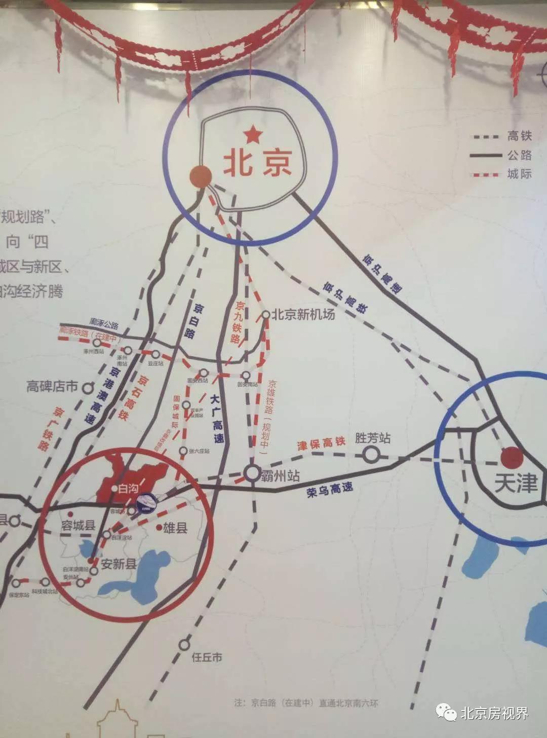 京雄世贸港京雄世贸港公寓售楼部电话