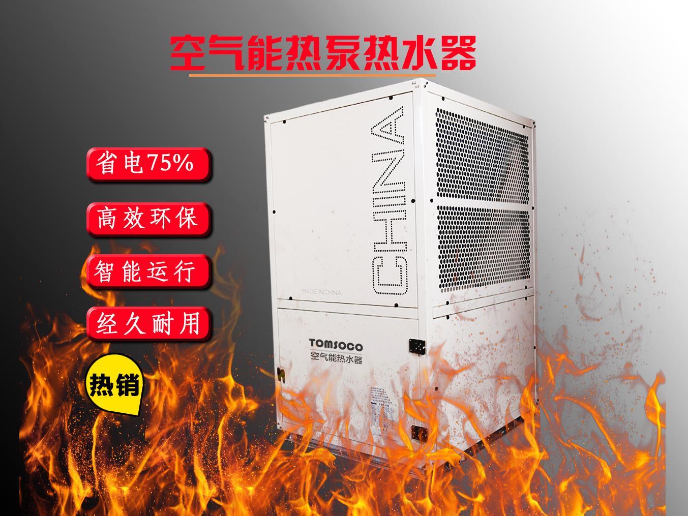 上海空气源热泵经销商