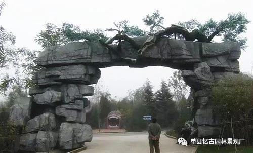 生态园大门