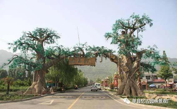生态园大门