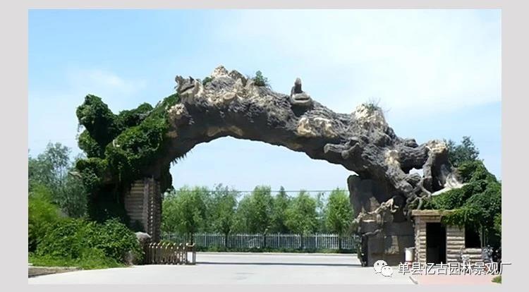 水泥假树大门