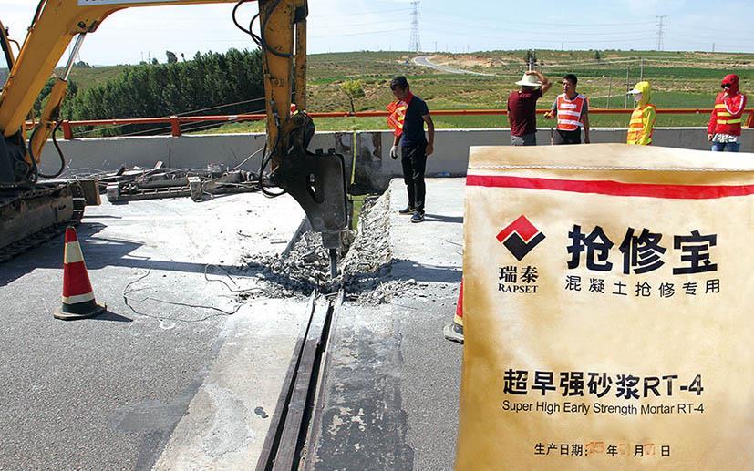 安康桥梁伸缩缝修补料销售价格