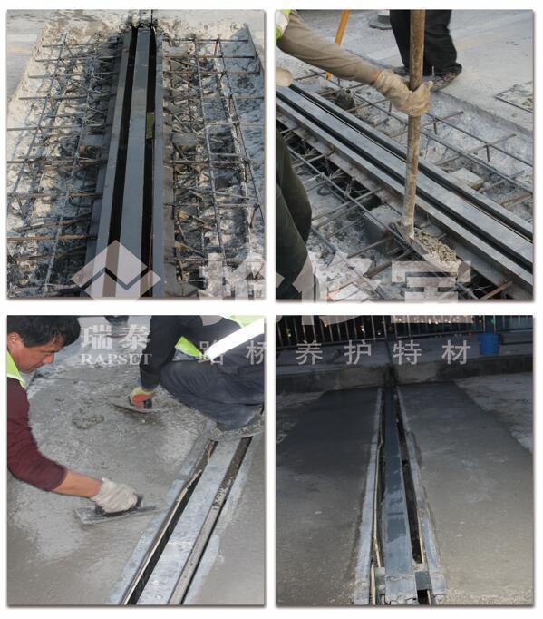 安康桥梁伸缩缝修补料销售价格